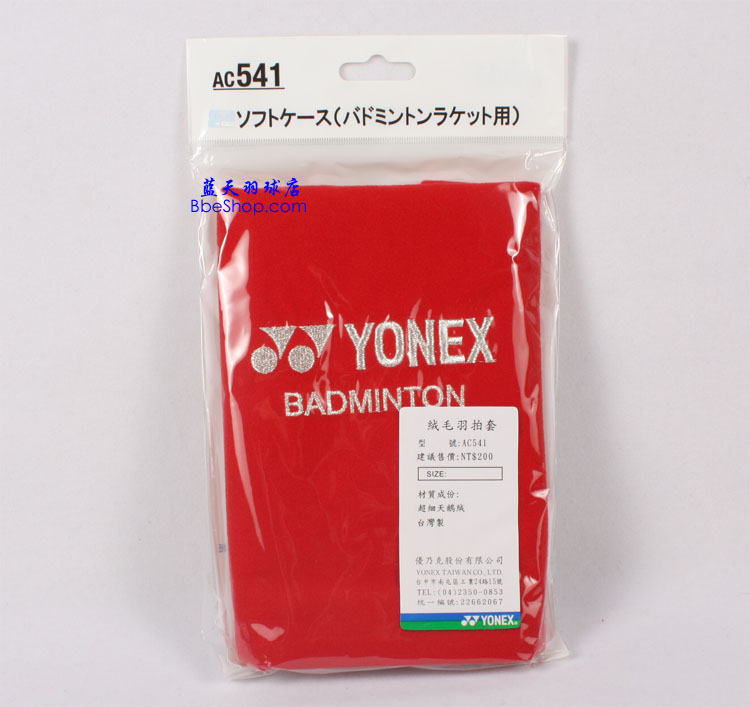YONEX AC-541 ޲ëĴ˹İ