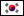 韩国