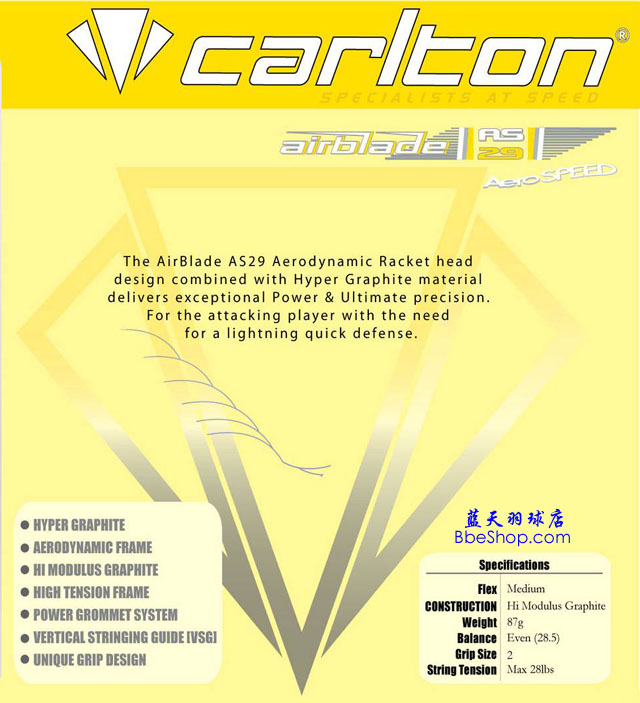 Carton racket as29 aerospeed spec