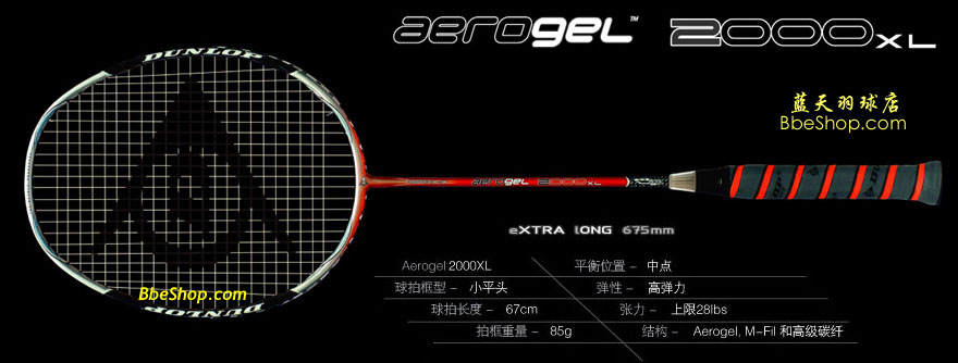 YONEX������ MP-Tour YY������