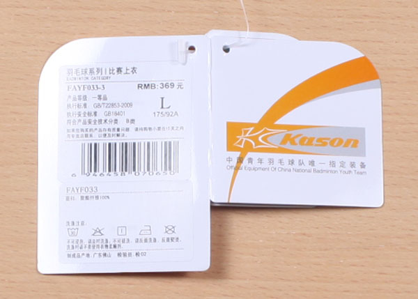 KASON��ë��� FAYF033 ��ʤ��ë����