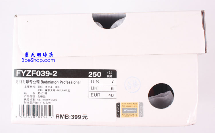 KASON FYZF039-2 ��ʤרҵ��ë��Ь