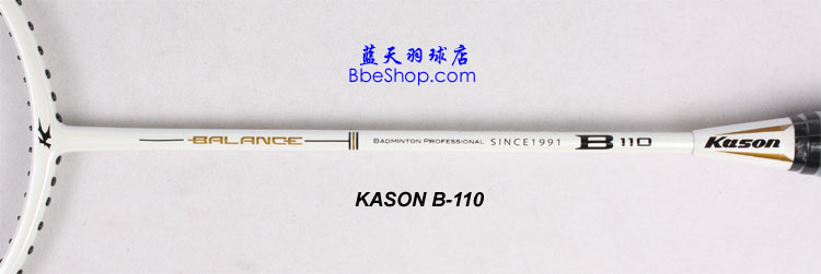 KASON（凯胜）B110-WH 羽毛球拍
