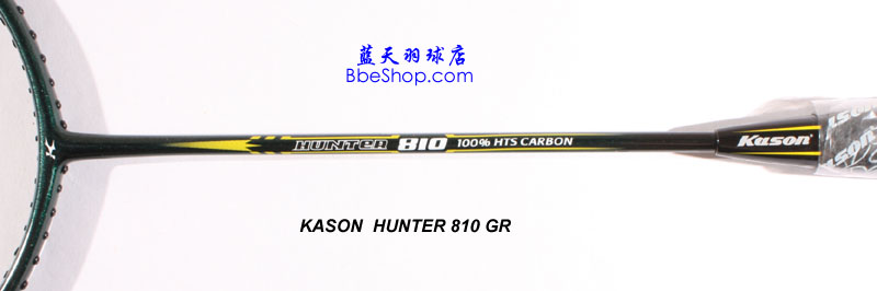 KASON HUNTER 810 GR ʤë