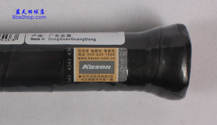 KASONʤ 1600 ë