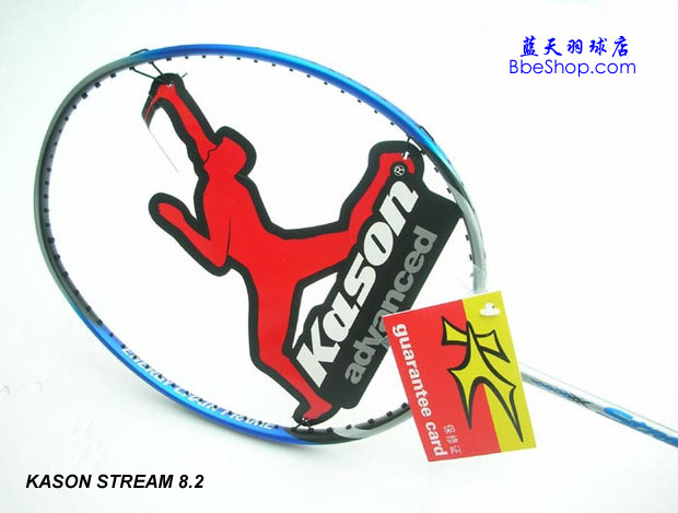 KASON STREAM 8.2ë ʤSTREAM 8.2ɫ 
