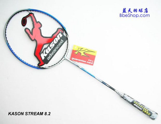 KASON STREAM 8.2ë ʤSTREAM 8.2ɫ 