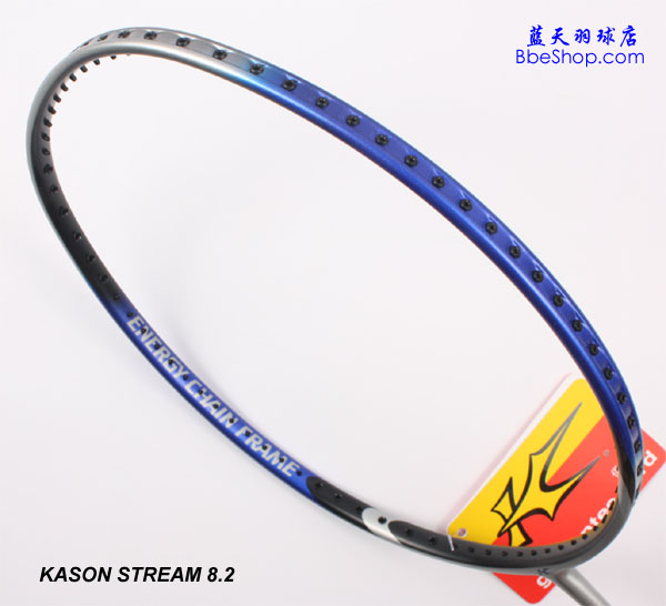 KASON STREAM 8.2ë ʤSTREAM 8.2ɫ 