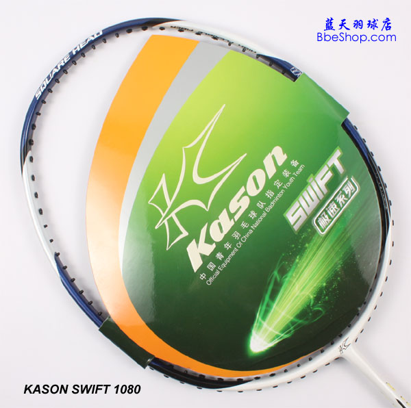 kason(凯胜) swift 1080 羽毛球拍