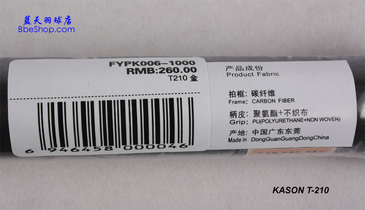 KASON T-210 ʤ