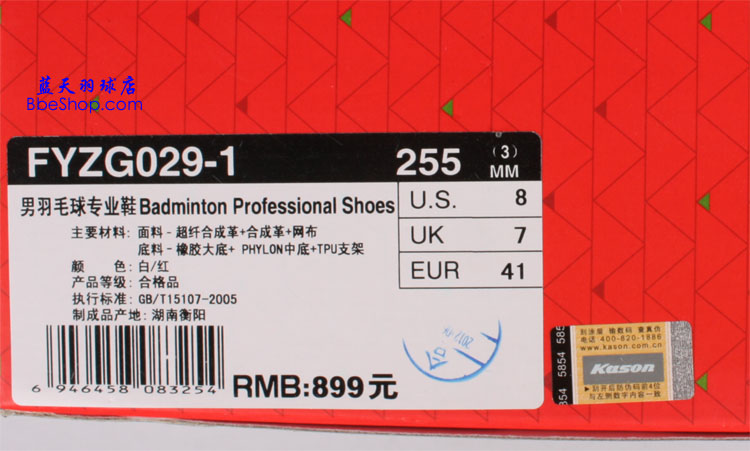 KASON  FYZG029-1 ��ʤרҵ��ë��Ь