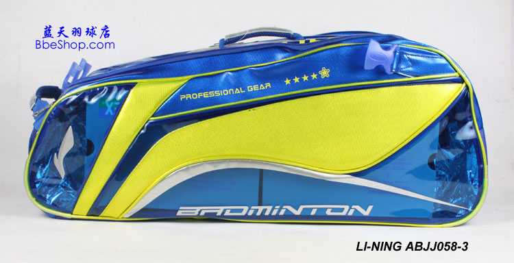 ����ABJJ058-3�İ� LINING ABJJ058 ��ë���