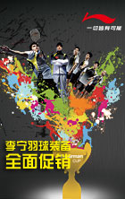 LI-NING����������ë����Ʒ