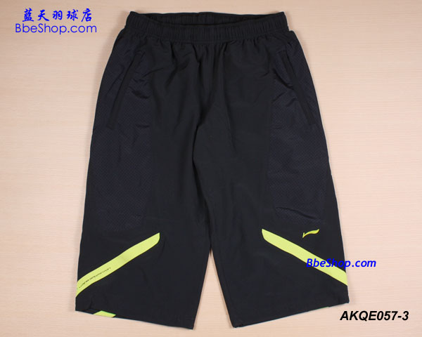 LI-NING（李宁）AKQE057-3 羽球七分裤