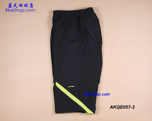 LI-NING（李宁）AKQE057-3 羽球七分裤