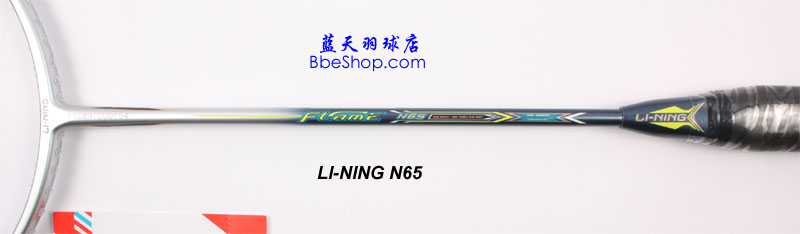 N65ë