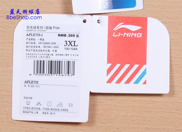 ���������� APLF735-1����ɫ�� LI-NING������