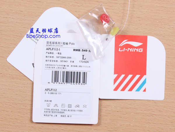 ���� APLF112-1 Ů����ë����