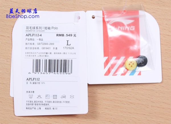 ���� APLF112-4 Ů����ë����
