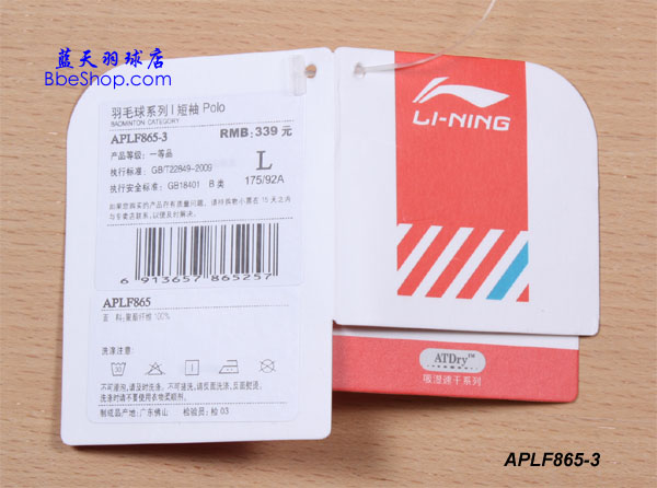 ���������� APLF865-3����ɫ�� LI-NING������