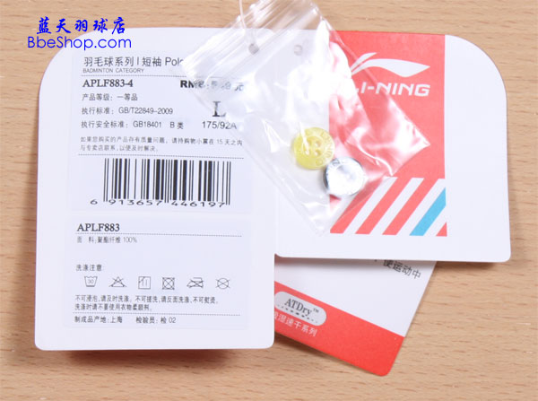 ���������� APLF883-4����ɫ�� LI-NING������
