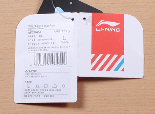 ���� APLF940-2 Ů����ë����
