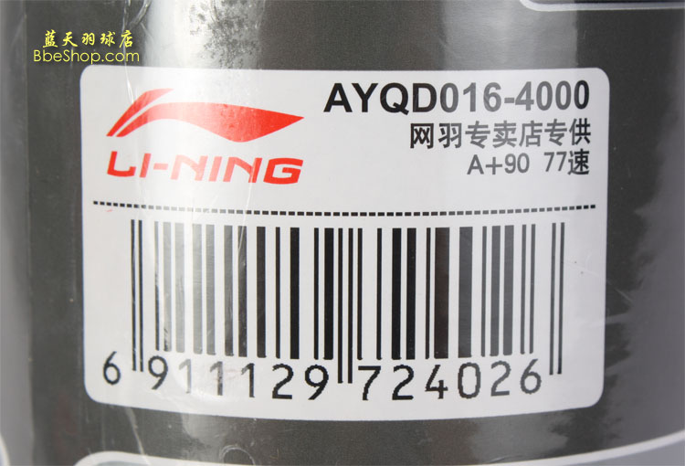 A+90ë LI-NING A+90ë