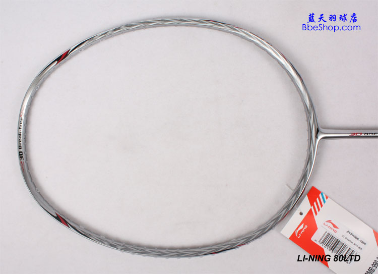 李宁(li-ning 80td 羽毛球拍