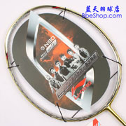 LI-NING N80