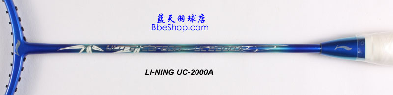 �������� UC-2000A LI-NING��ë����