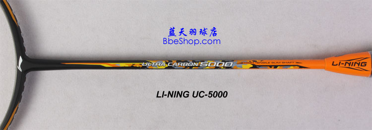 UC-5000ë