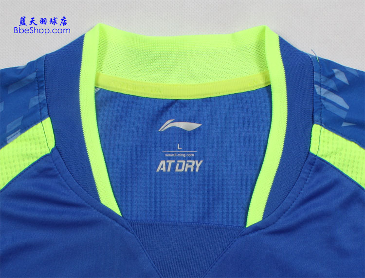  AAYK083-1 LI-NING