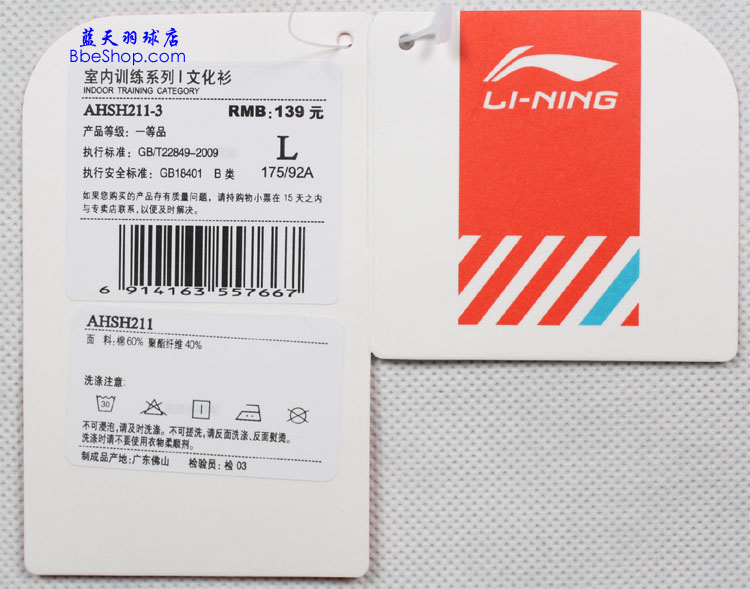  AHSH211-3 ɫ LI-NING