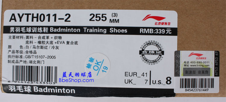 ����AYTH011-2��ë��Ь