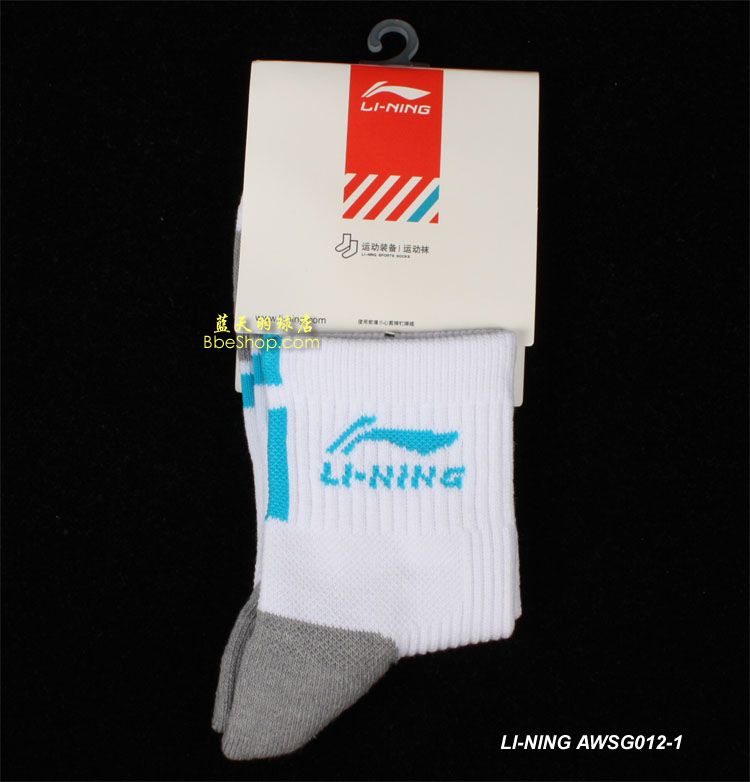 李宁（LI-NING）AWSG012-1 专业女款羽毛球袜