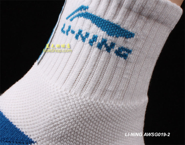 李宁（LI-NING）AWSG019-2 专业男款羽毛球袜