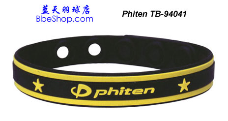 Phiten Rakuwa Brace 