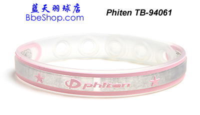 Phiten Rakuwa Brace 