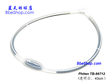 Phiten �轺� �����˶�� 