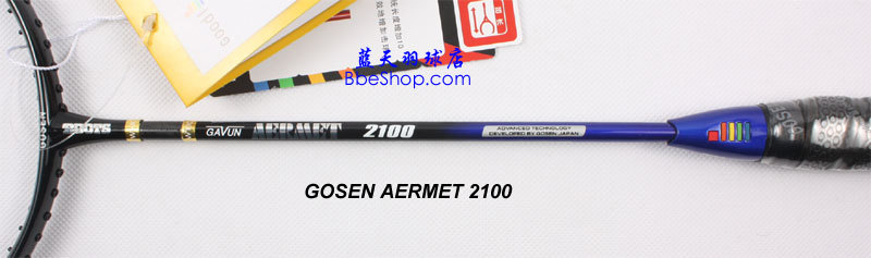 GOSEN Aermet 2100 ë ʤAermet 2100