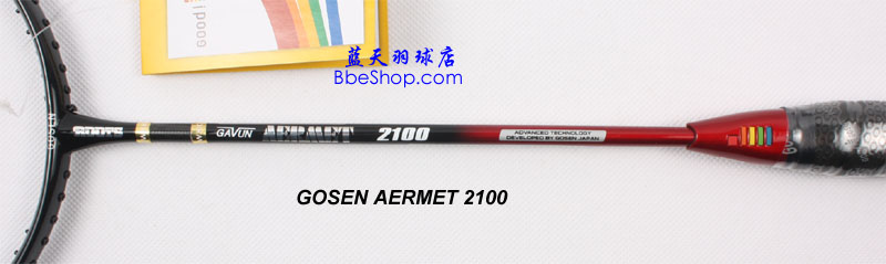 GOSEN Aermet 2100 ë ʤAermet 2100