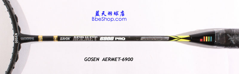 racket_aermet6900pro_shaft.jpg (40324 ֽ)