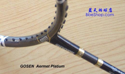 GOSEN Aermet Platinum ë
