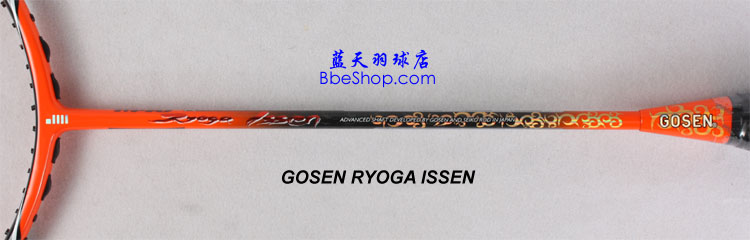 GOSEN Ryogaissen ë--ʤRyogaissen