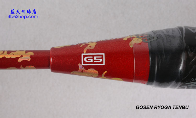 GOSEN Ryogatenbu羽毛球拍--蓝天羽毛球网--高神RYOGA TENBU凌驾 GOSEN Ryogatenbu羽毛球拍--蓝天羽毛球网--高神RYOGA TENBU凌驾