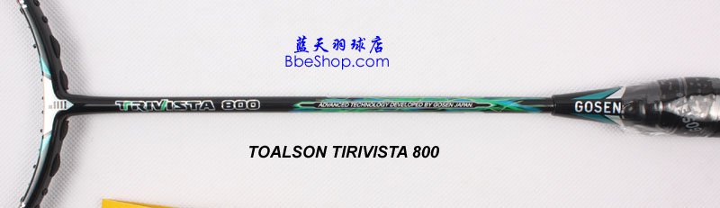 GOSEN Trivista 800羽毛球拍--蓝天羽毛球网--高胜BETV80AB35