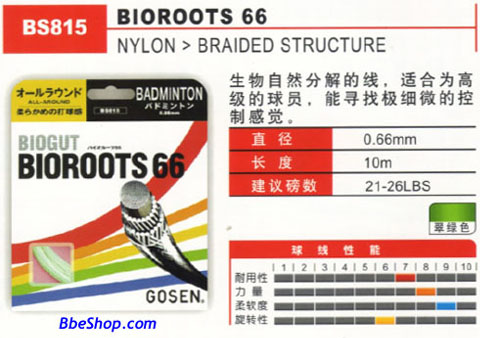 GOSEN（高胜）BIOROOTS 66羽毛球线