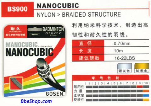 GOSEN（高胜）NANOCUBIC羽毛球线