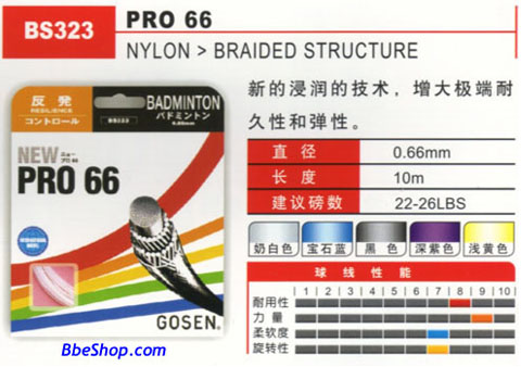 GOSEN（高胜）PRO 66羽毛球线