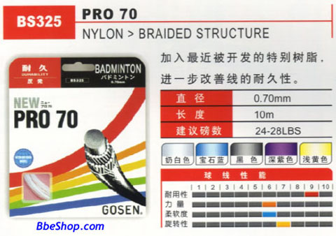 GOSEN（高胜）PRO 70羽毛球线